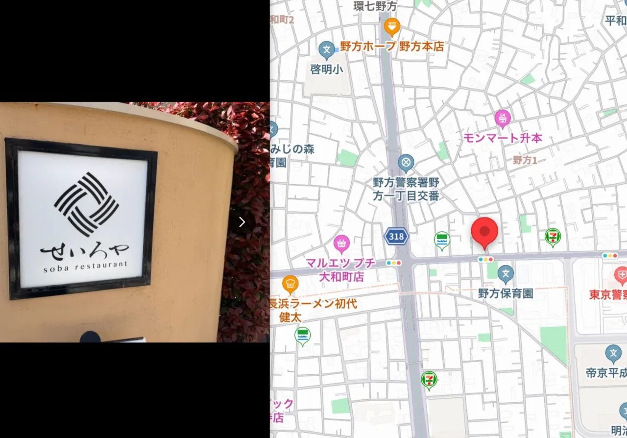 ひとくち300回噛むと身体は何を思い出すのか❗️