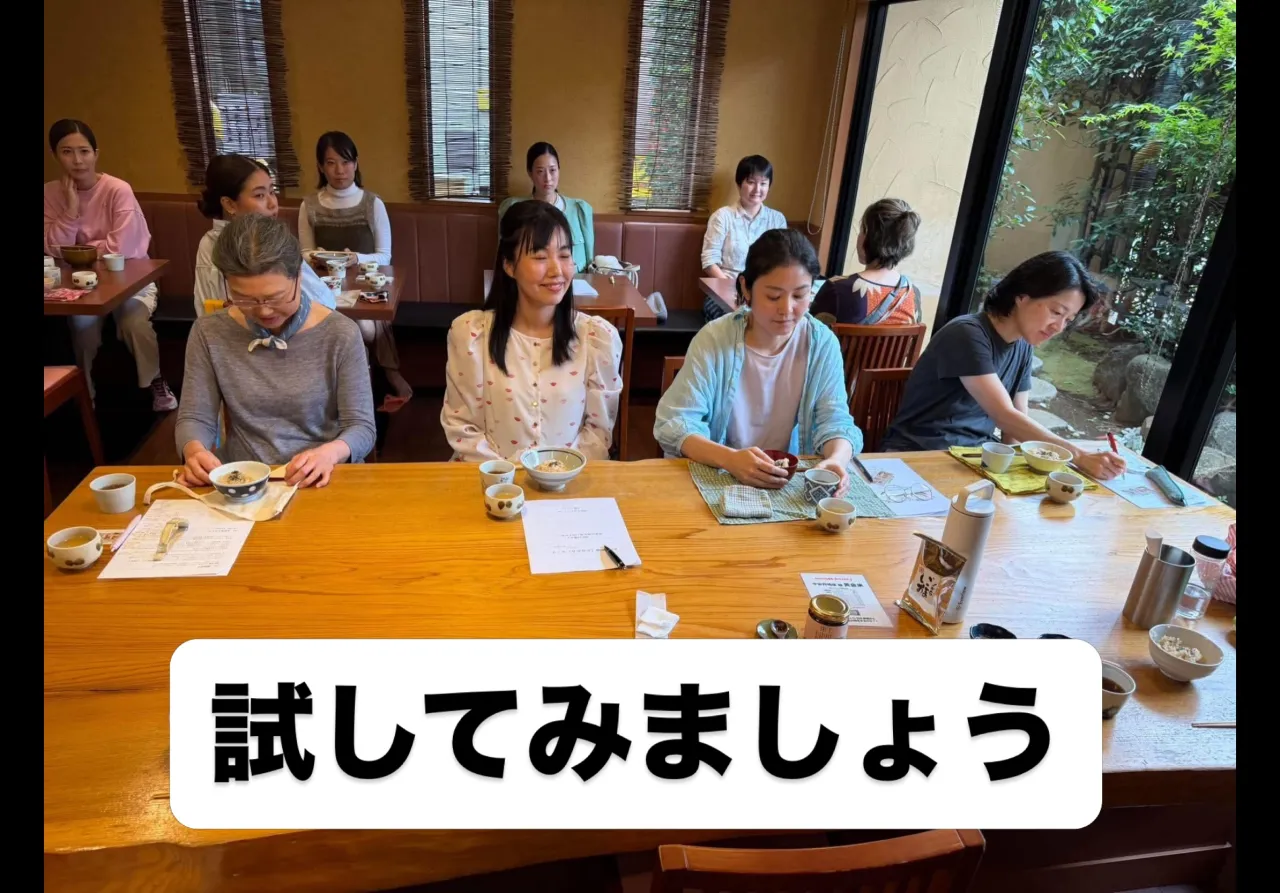 ひとくち300回噛むと身体は何を思い出すのか❗️